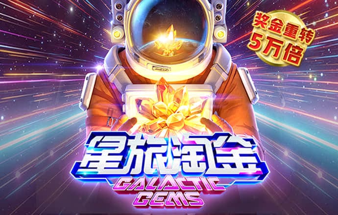 ng体育官网入口登录截图3
